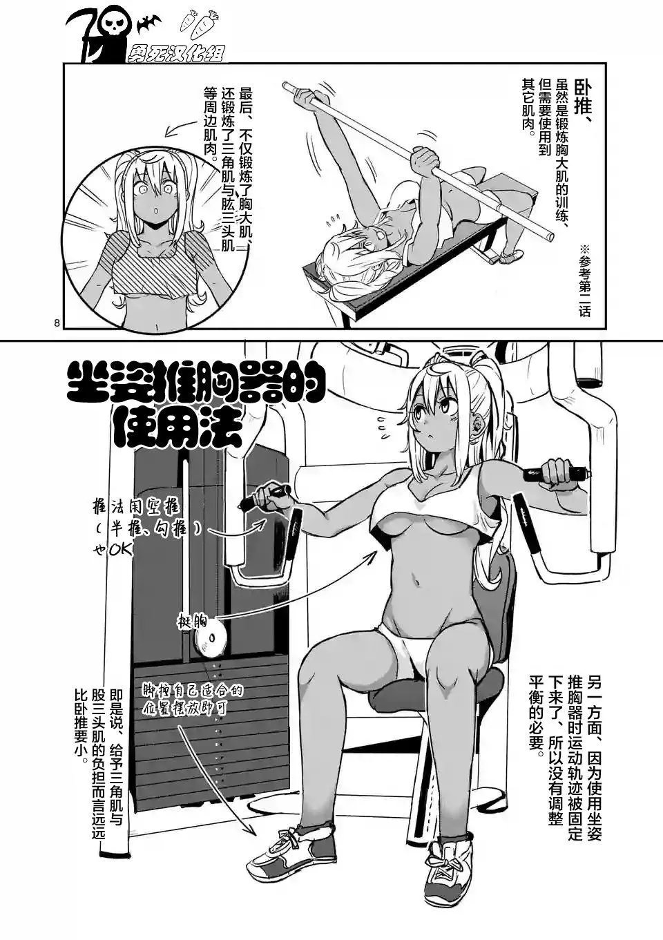 第10回