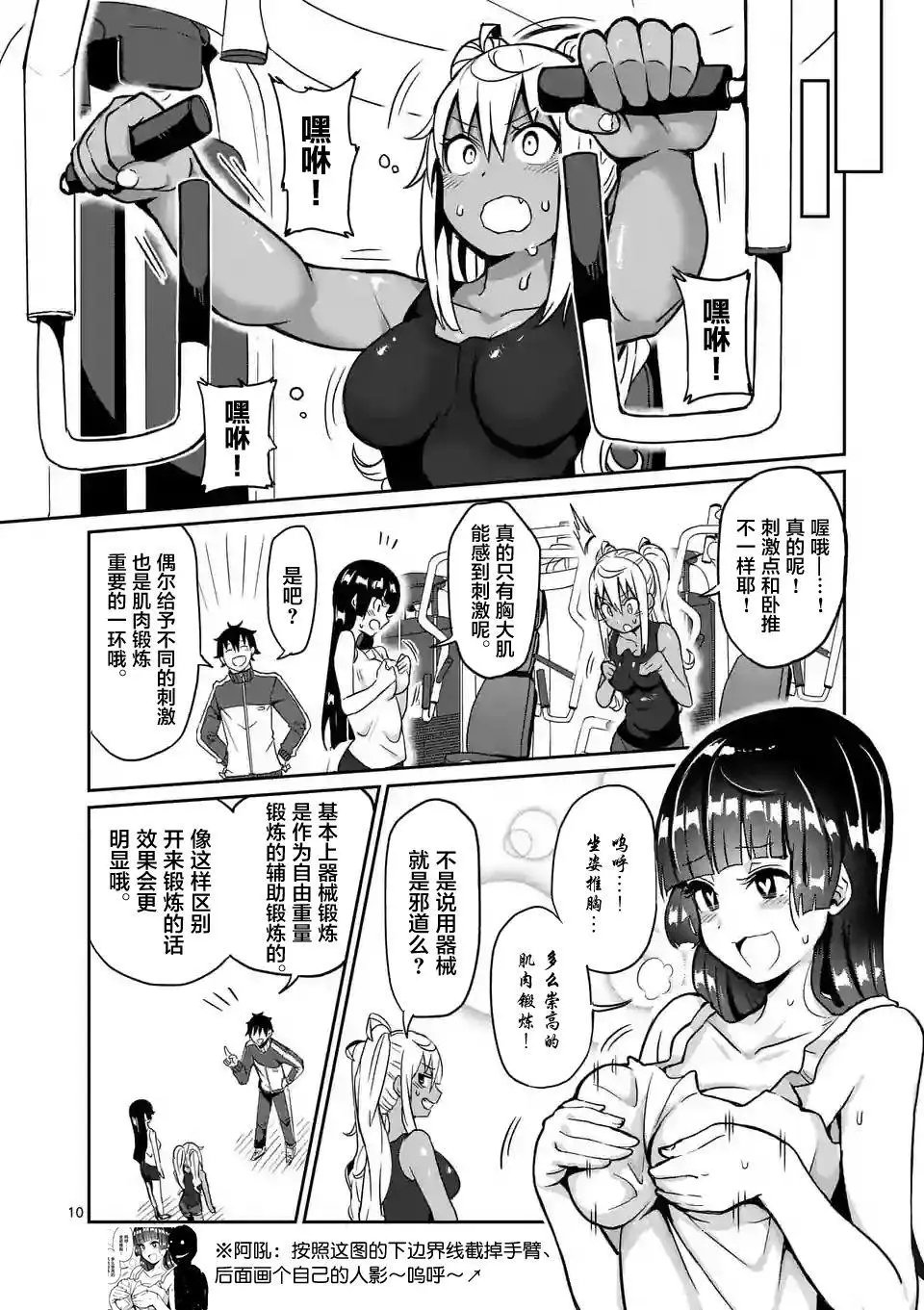 第10回