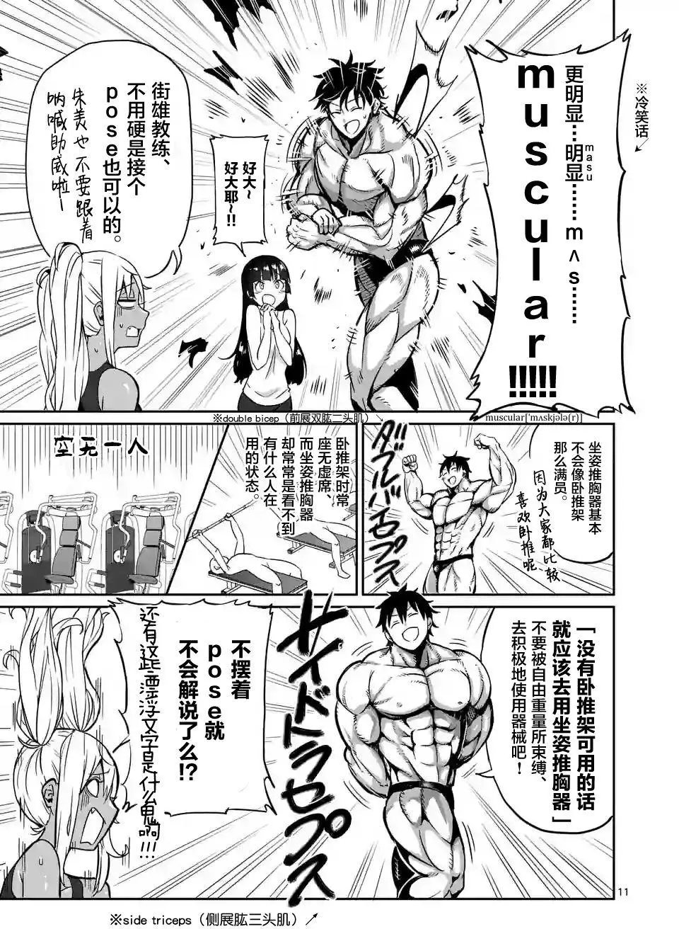 第10回