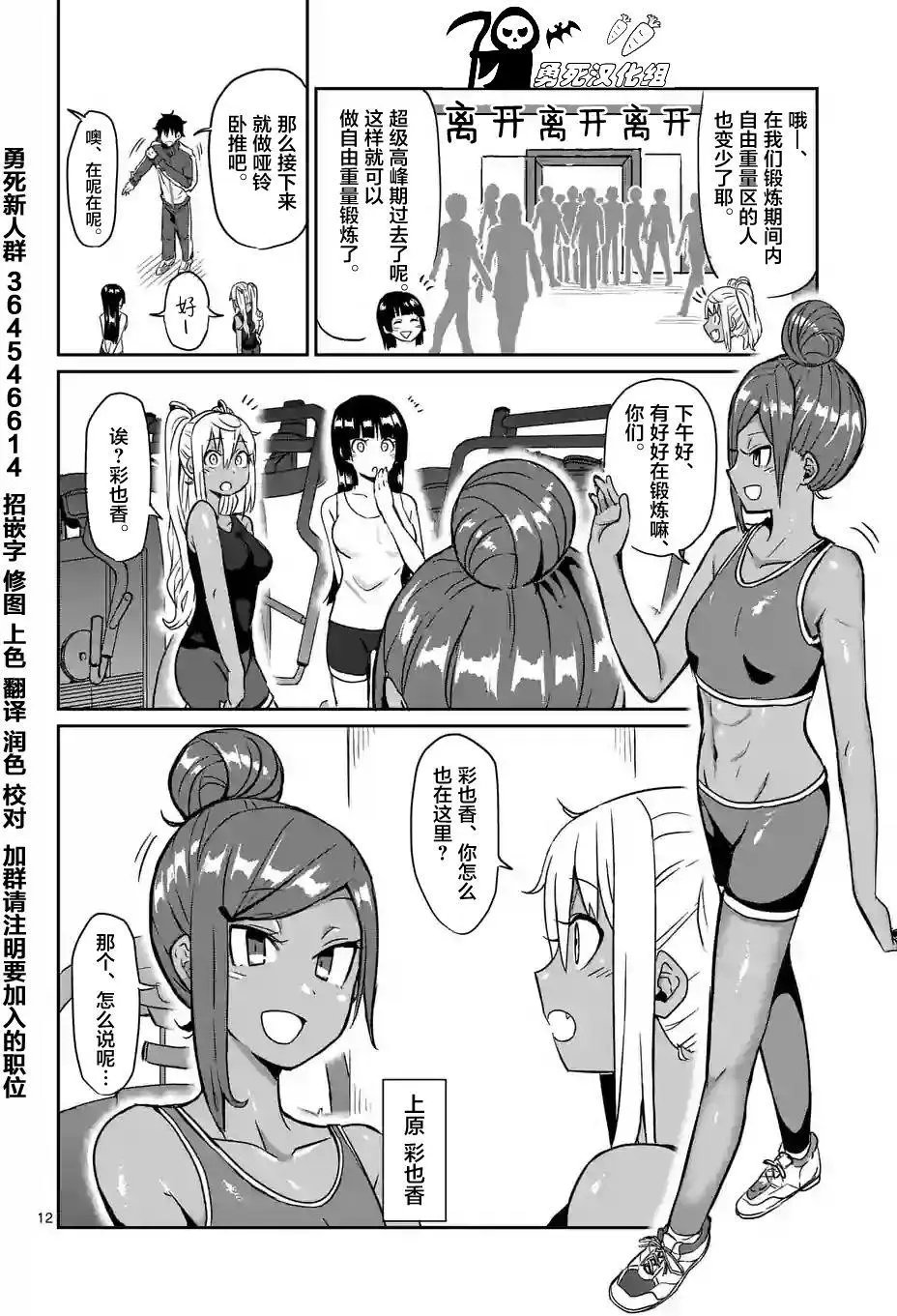 第10回