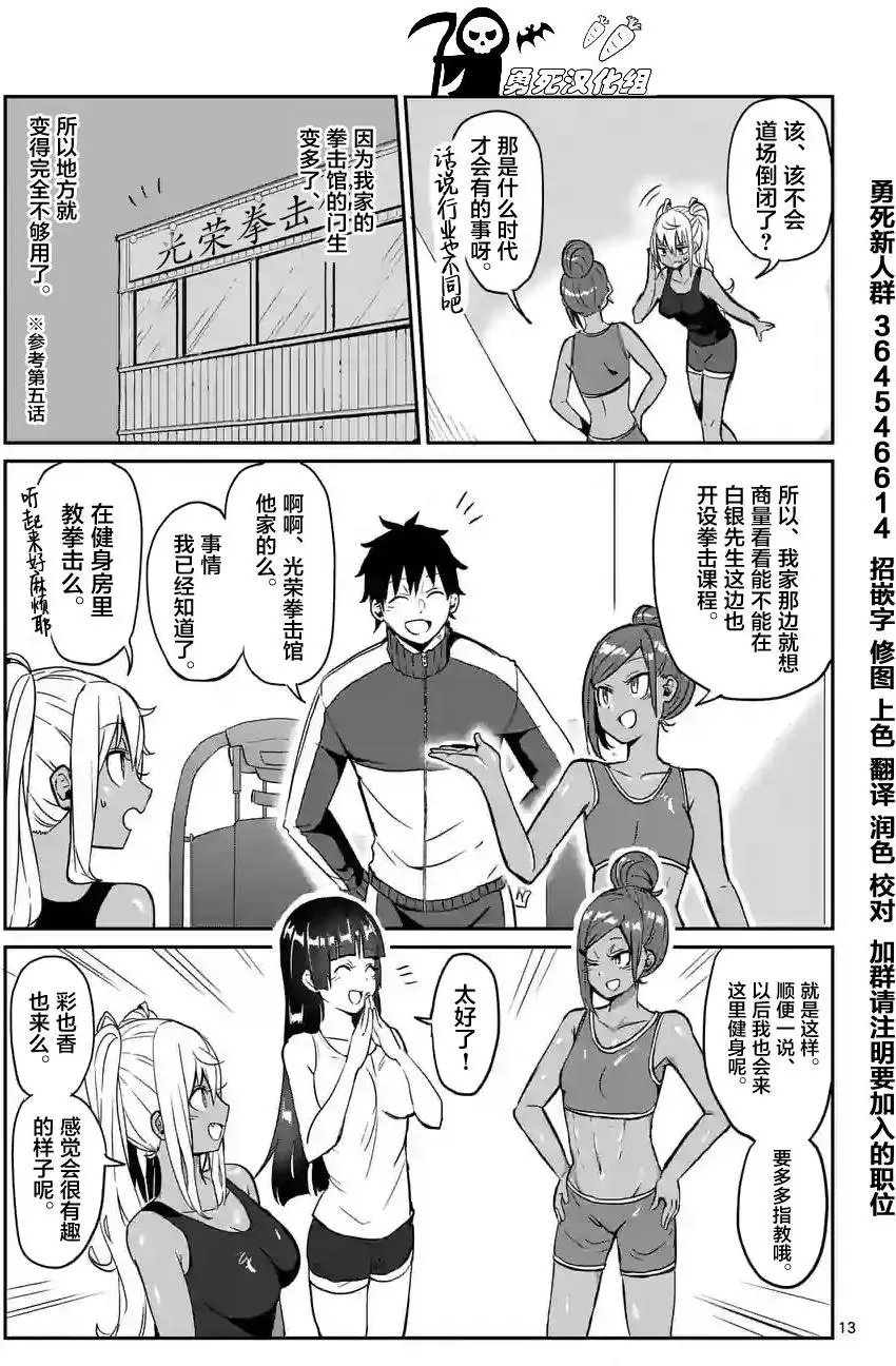 第10回