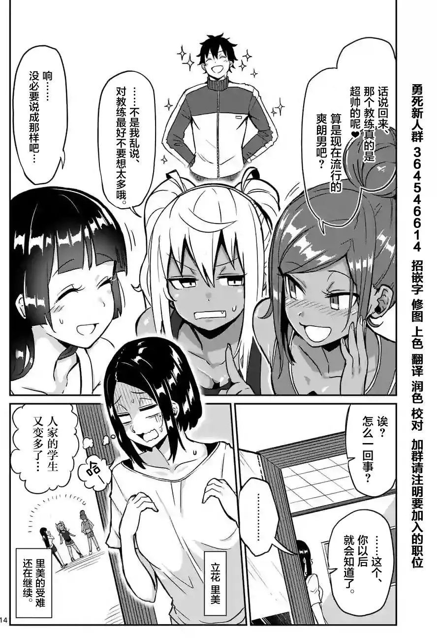 第10回