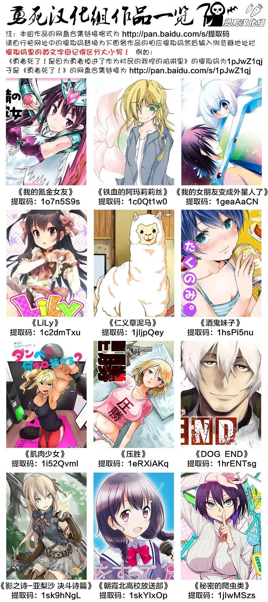 第10回