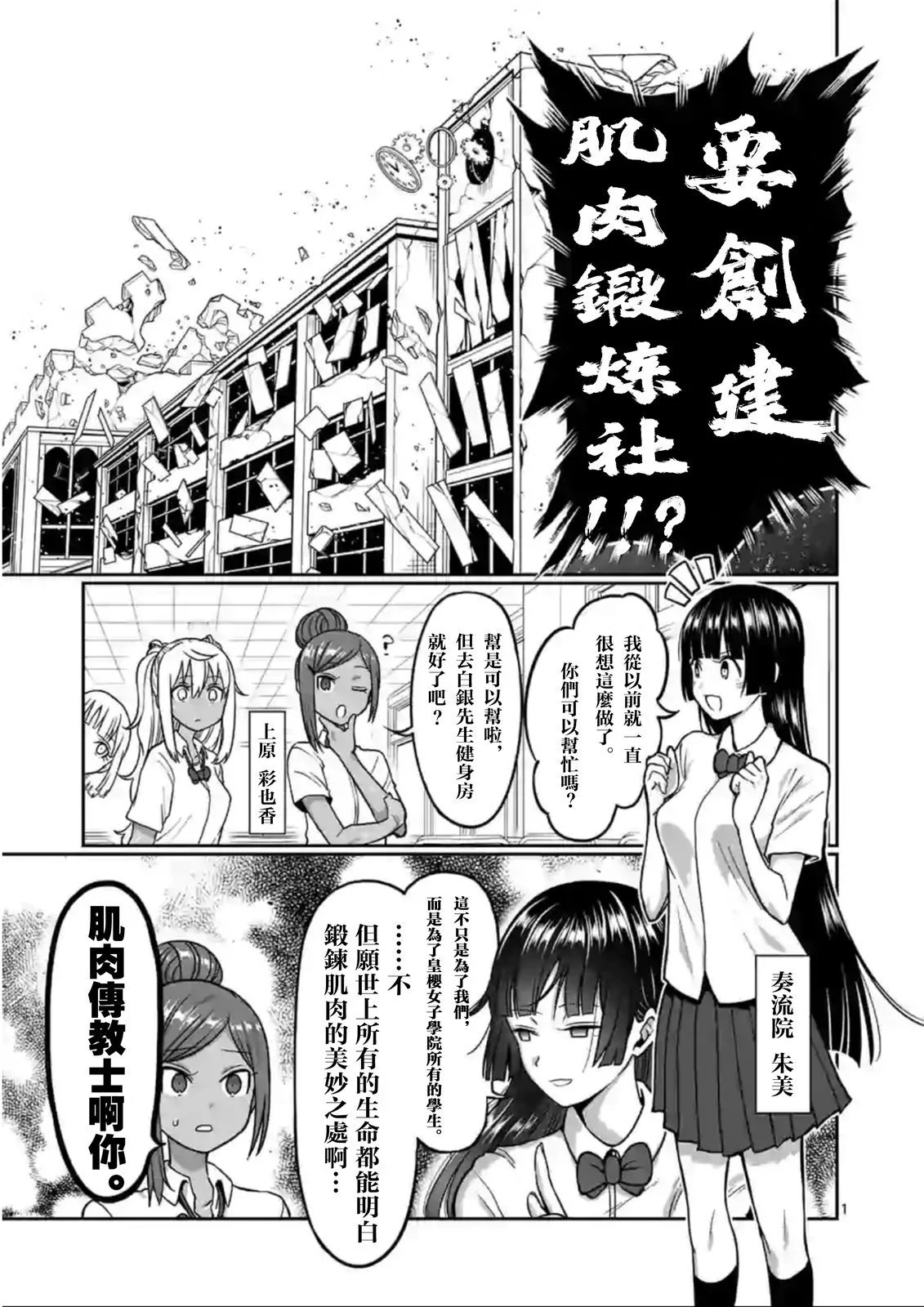 第100话