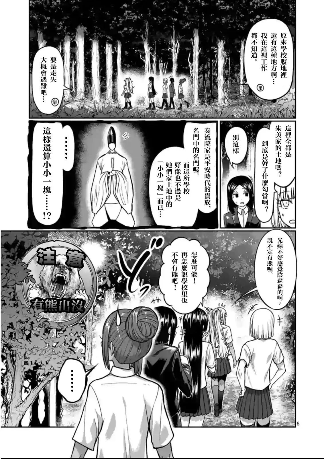 第100话