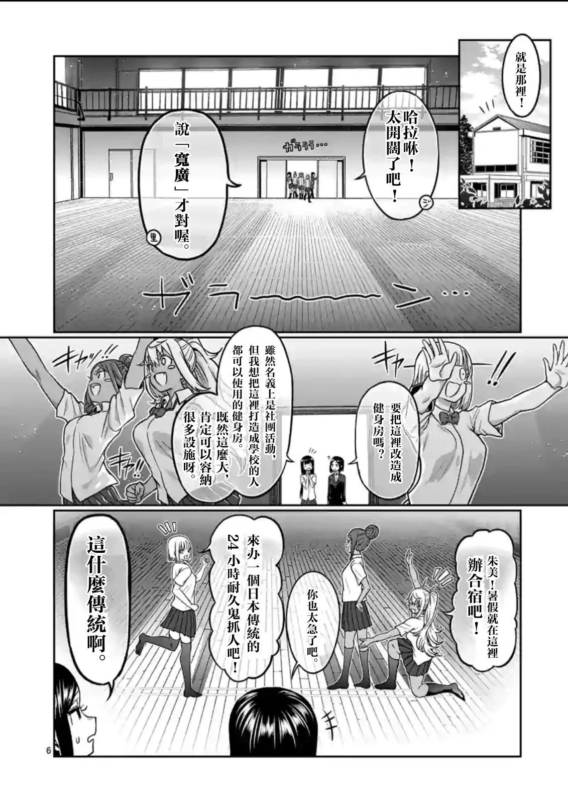 第100话