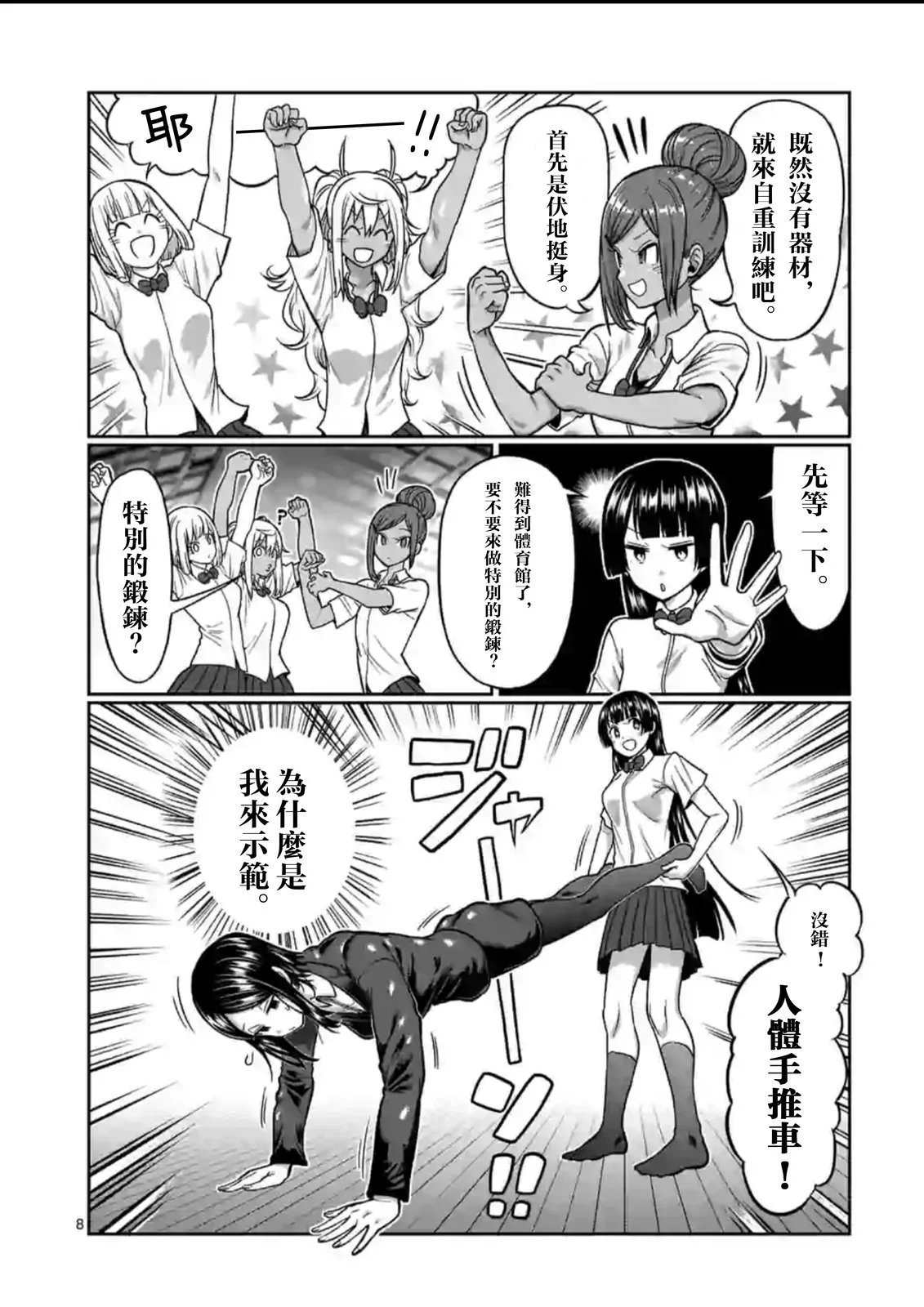 第100话