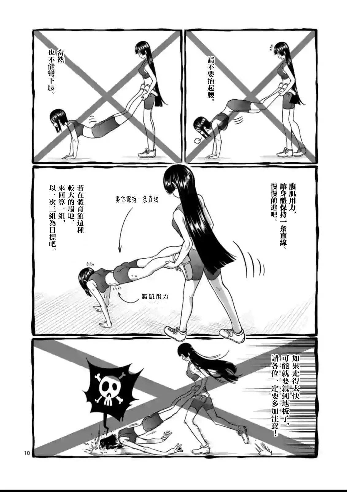 第100话