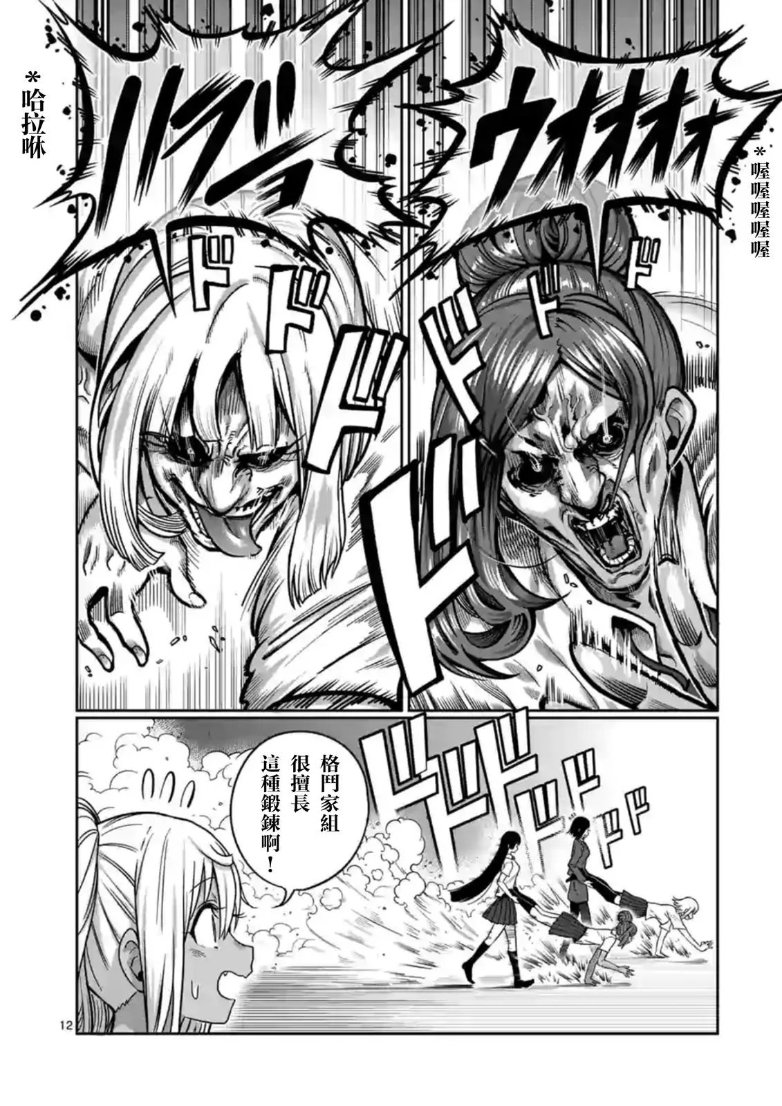 第100话