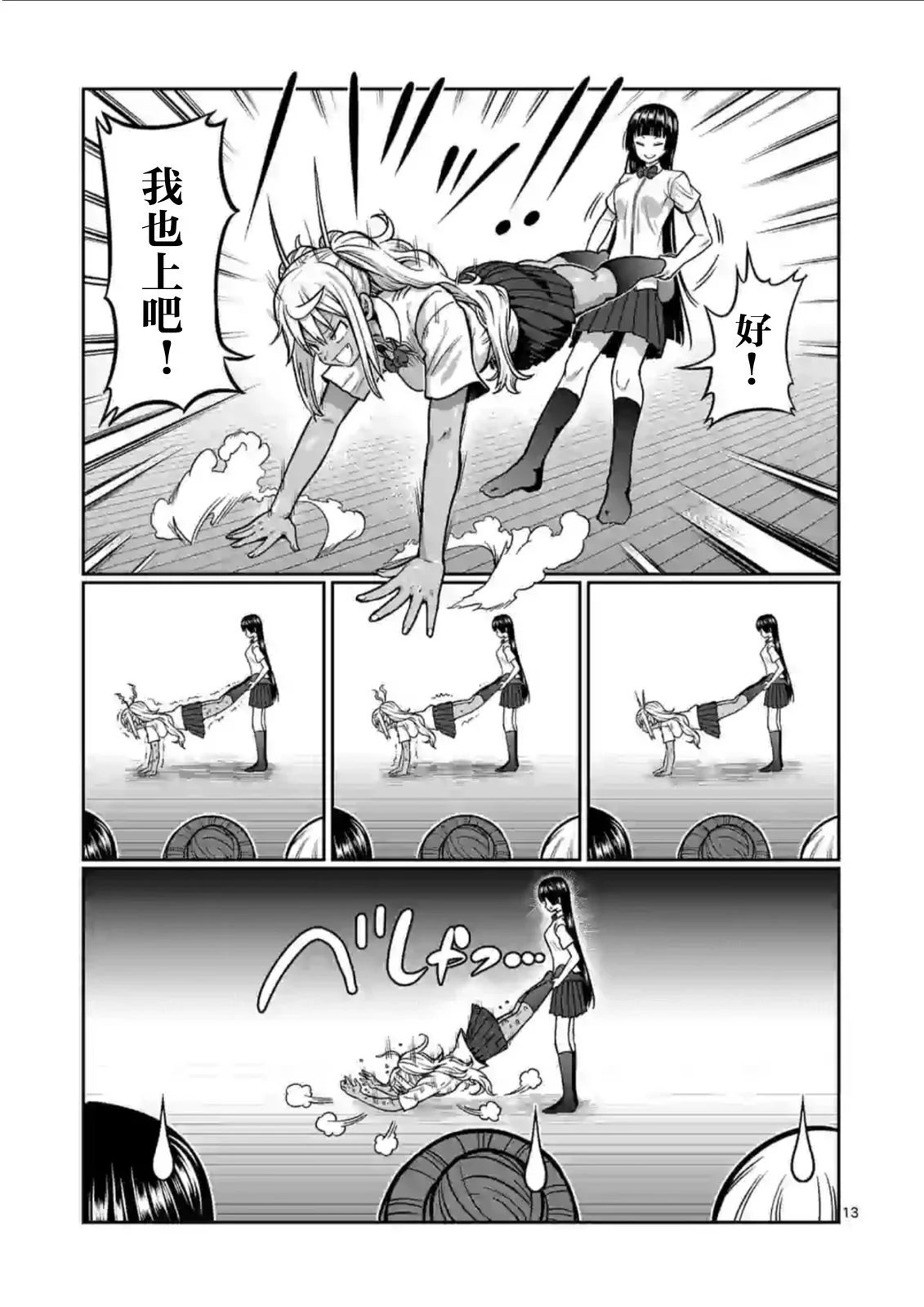 第100话
