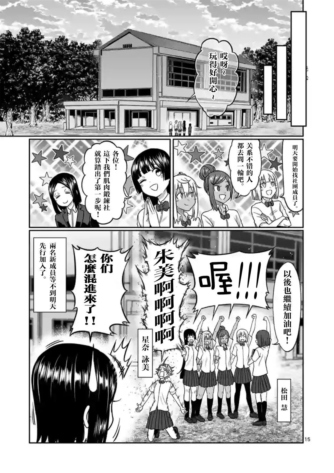 第100话