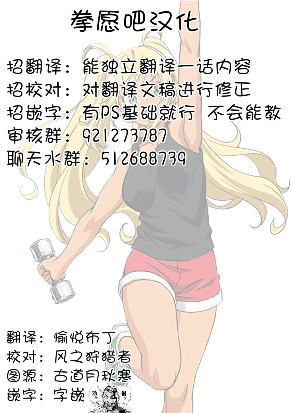 第100话