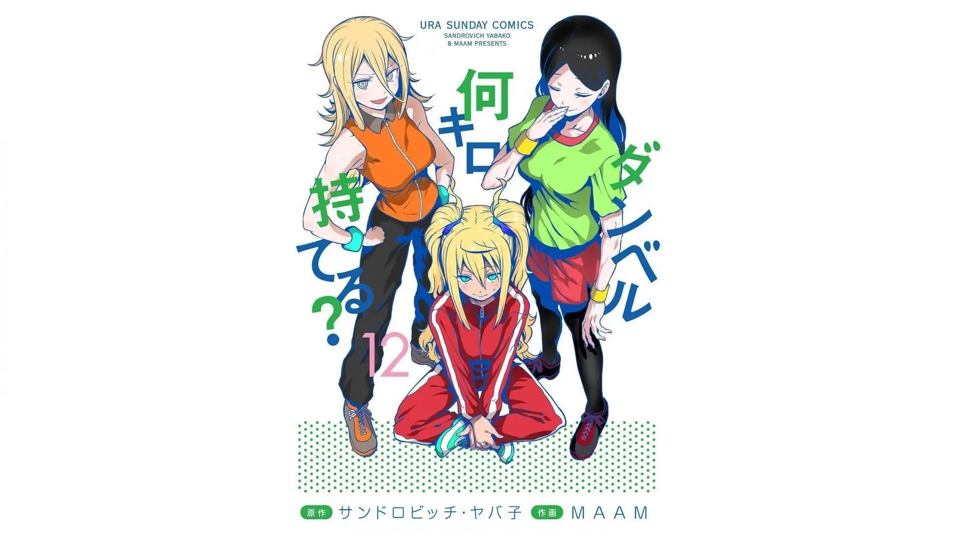 第101话
