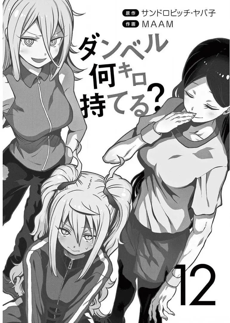 第101话