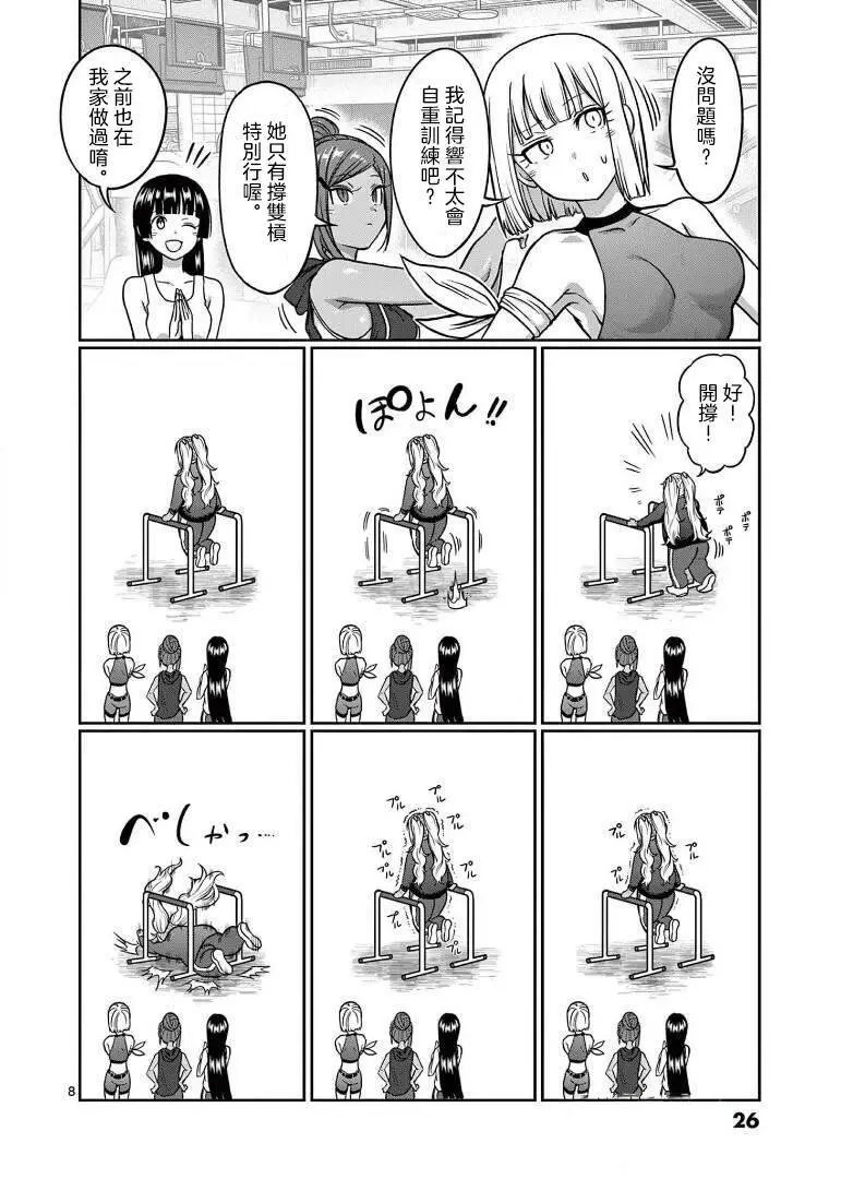 第101话