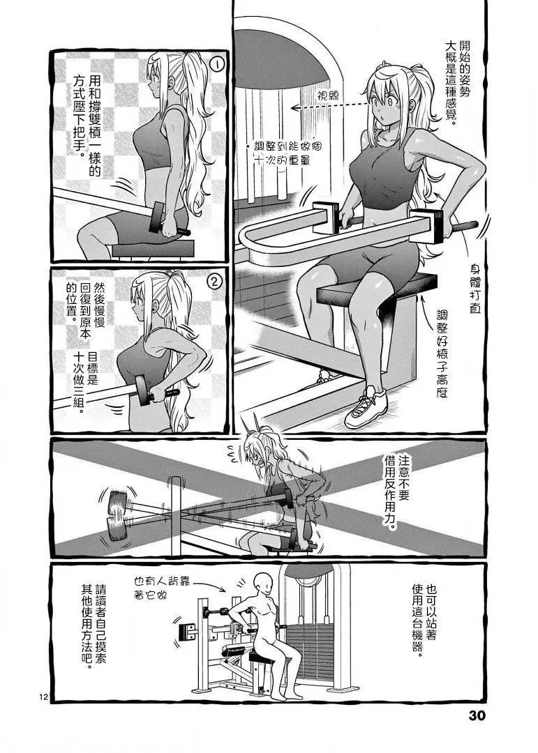 第101话