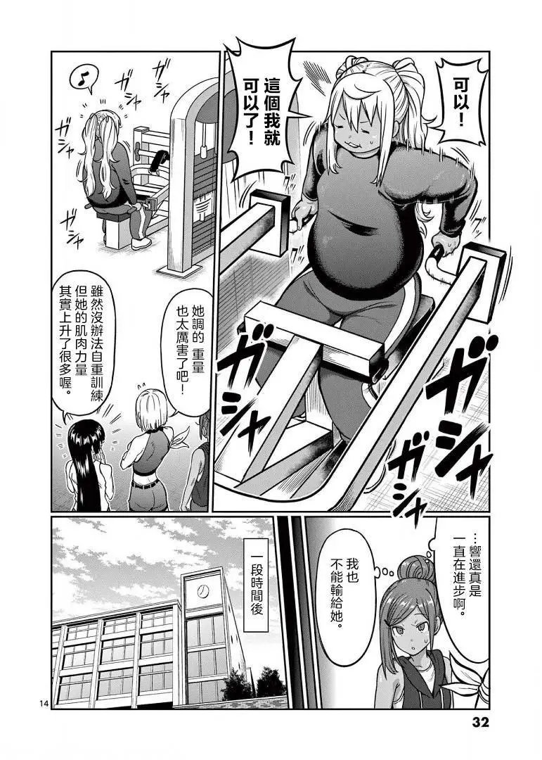 第101话