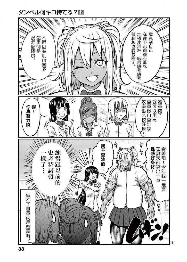 第101话