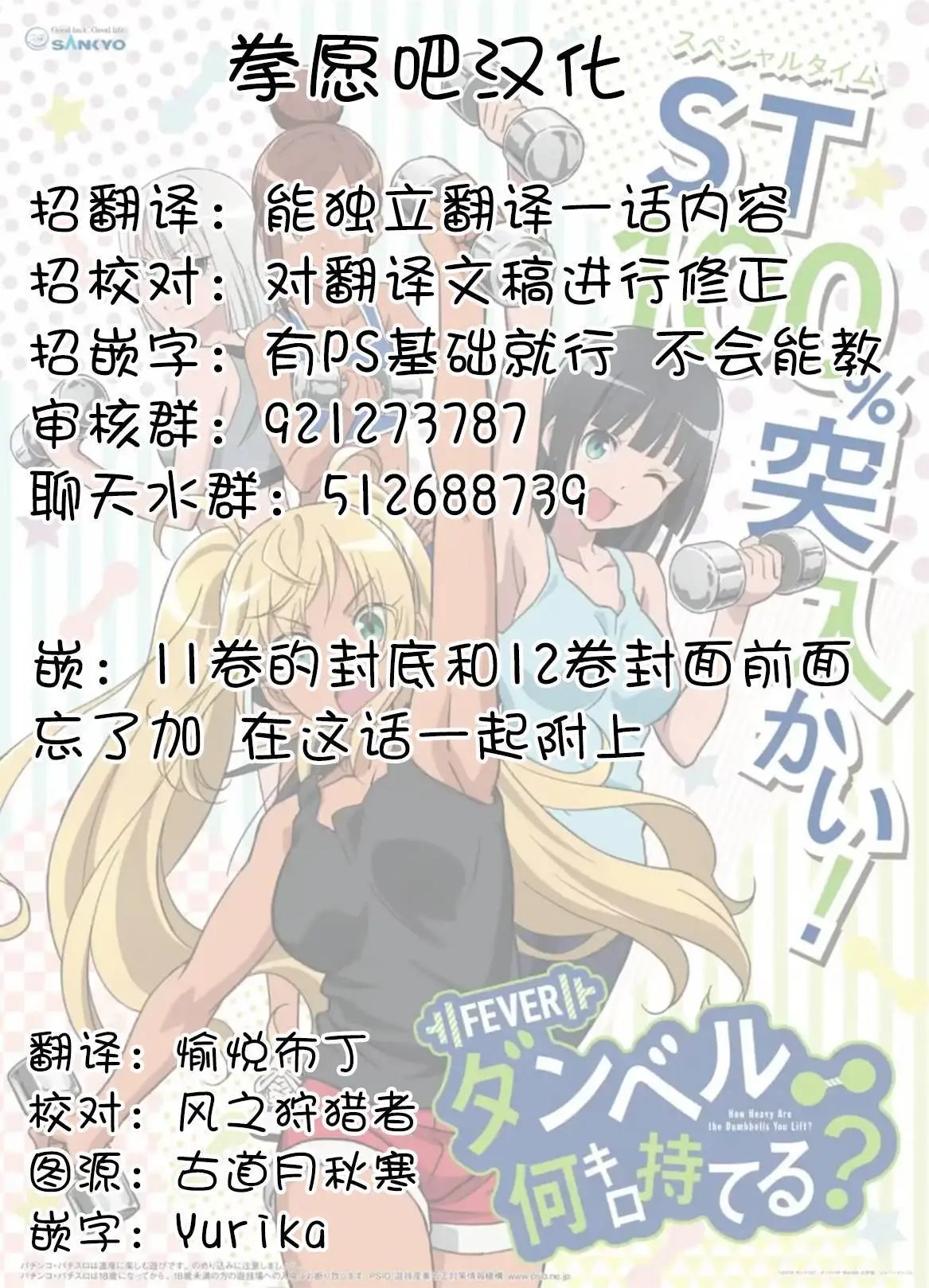 第101话