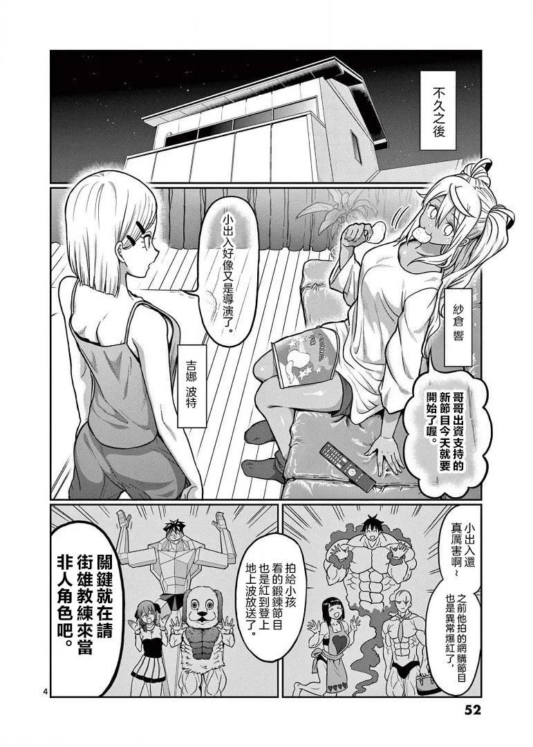 第103话