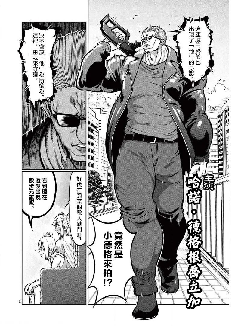 第103话