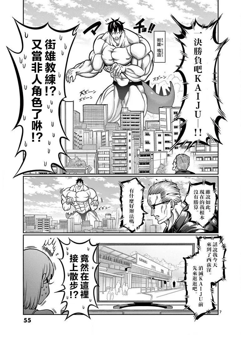 第103话