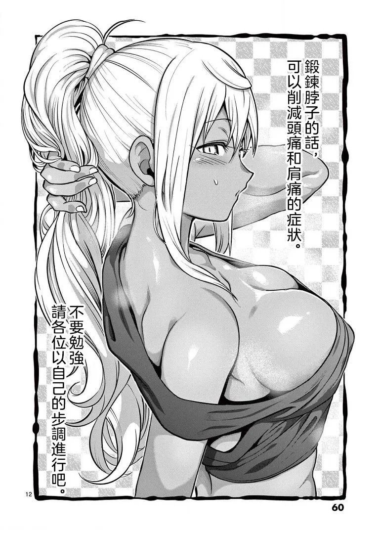 第103话