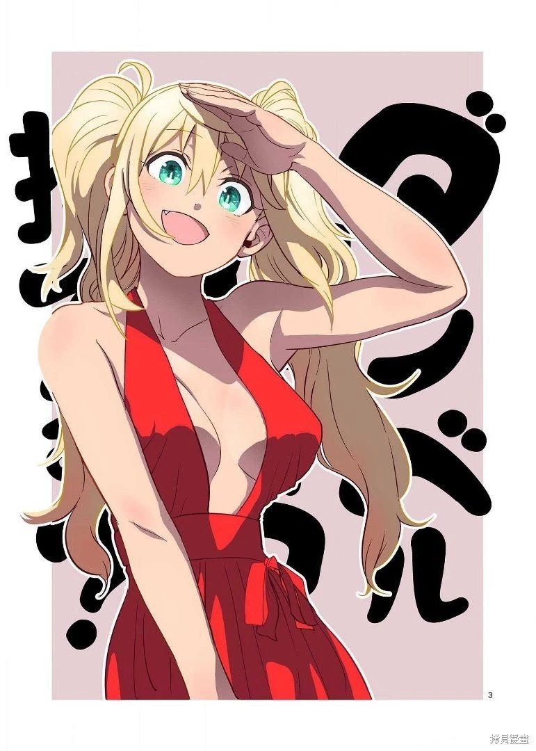 第104话