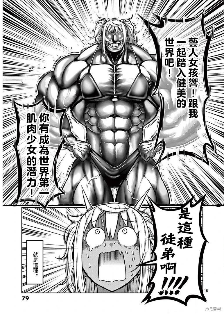 第104话