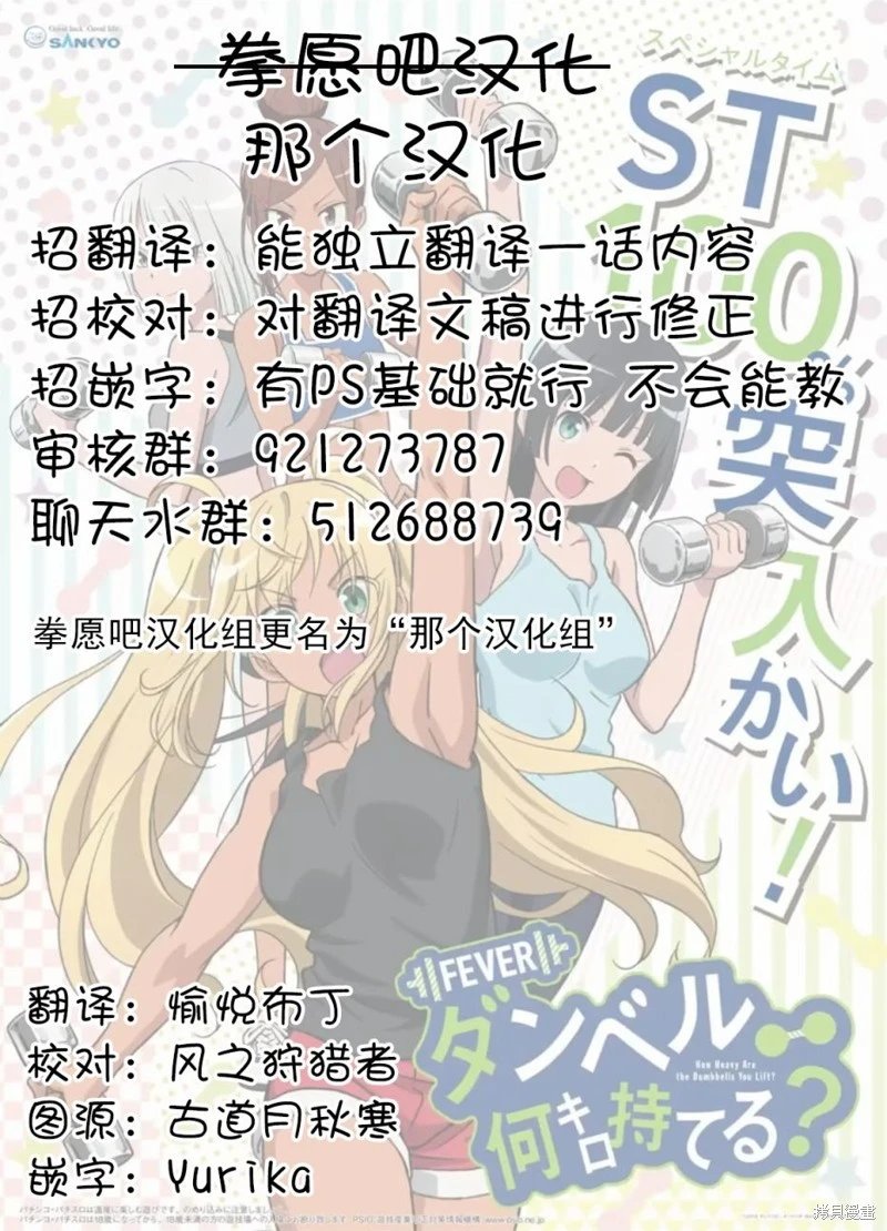 第104话
