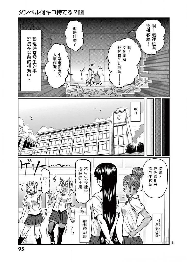 第105话