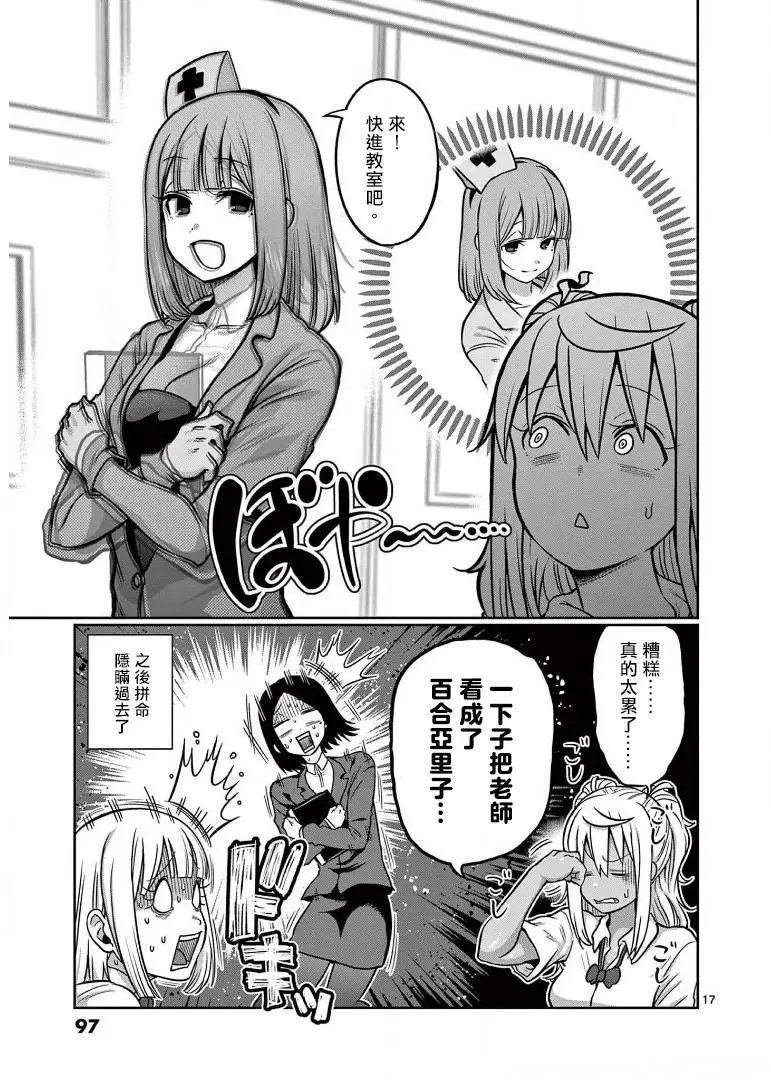 第105话
