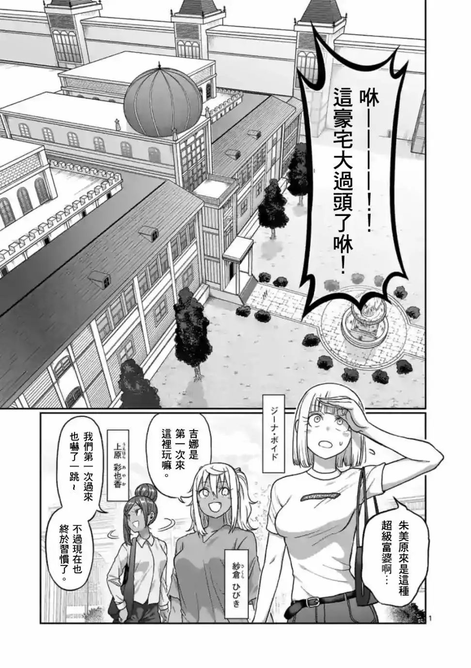 第106话