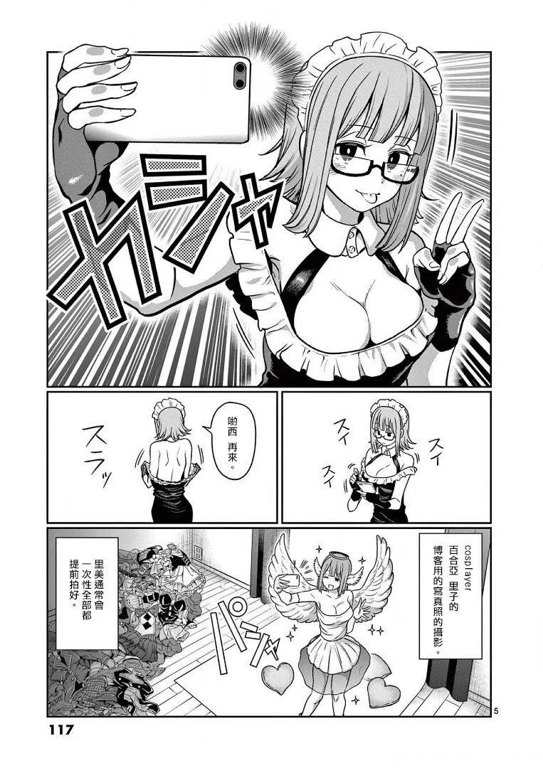 第107话