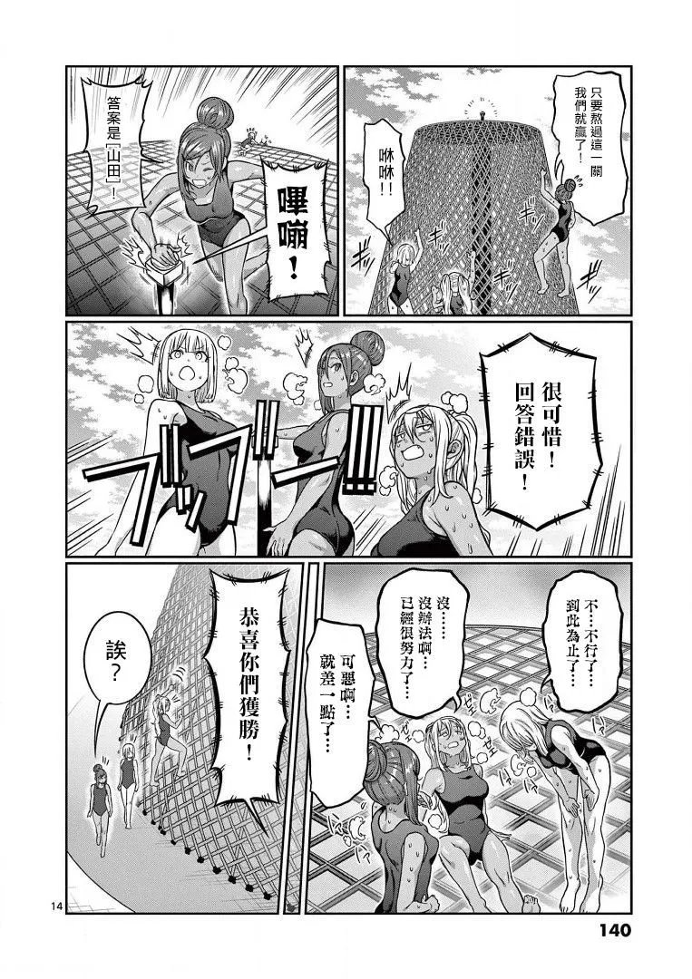 第108话