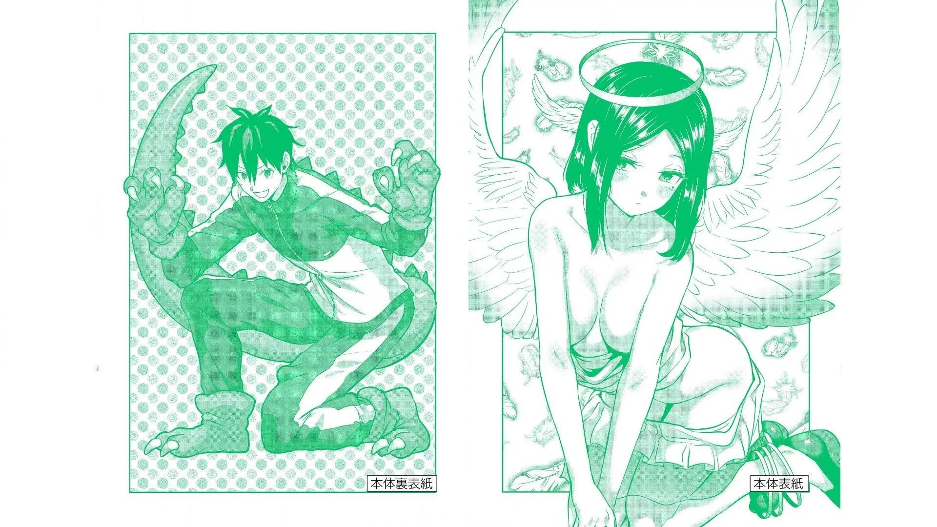 第108话