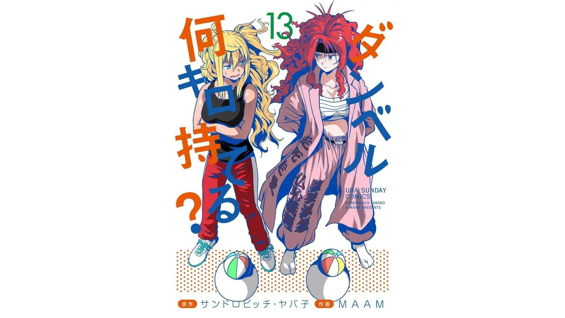 第109话