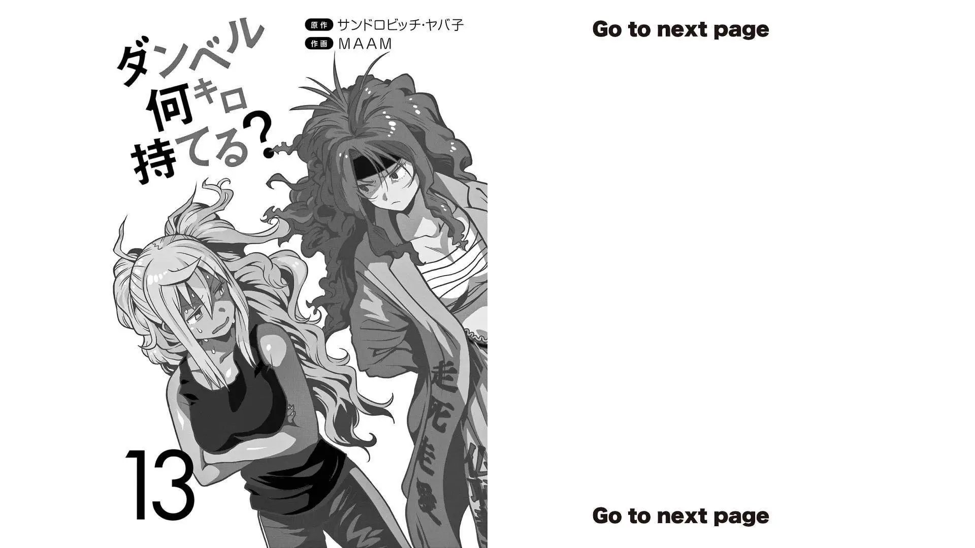 第109话