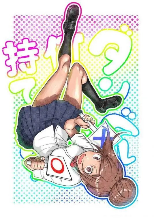 第109话