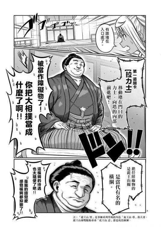 第109话