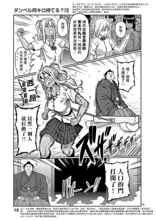 第109话