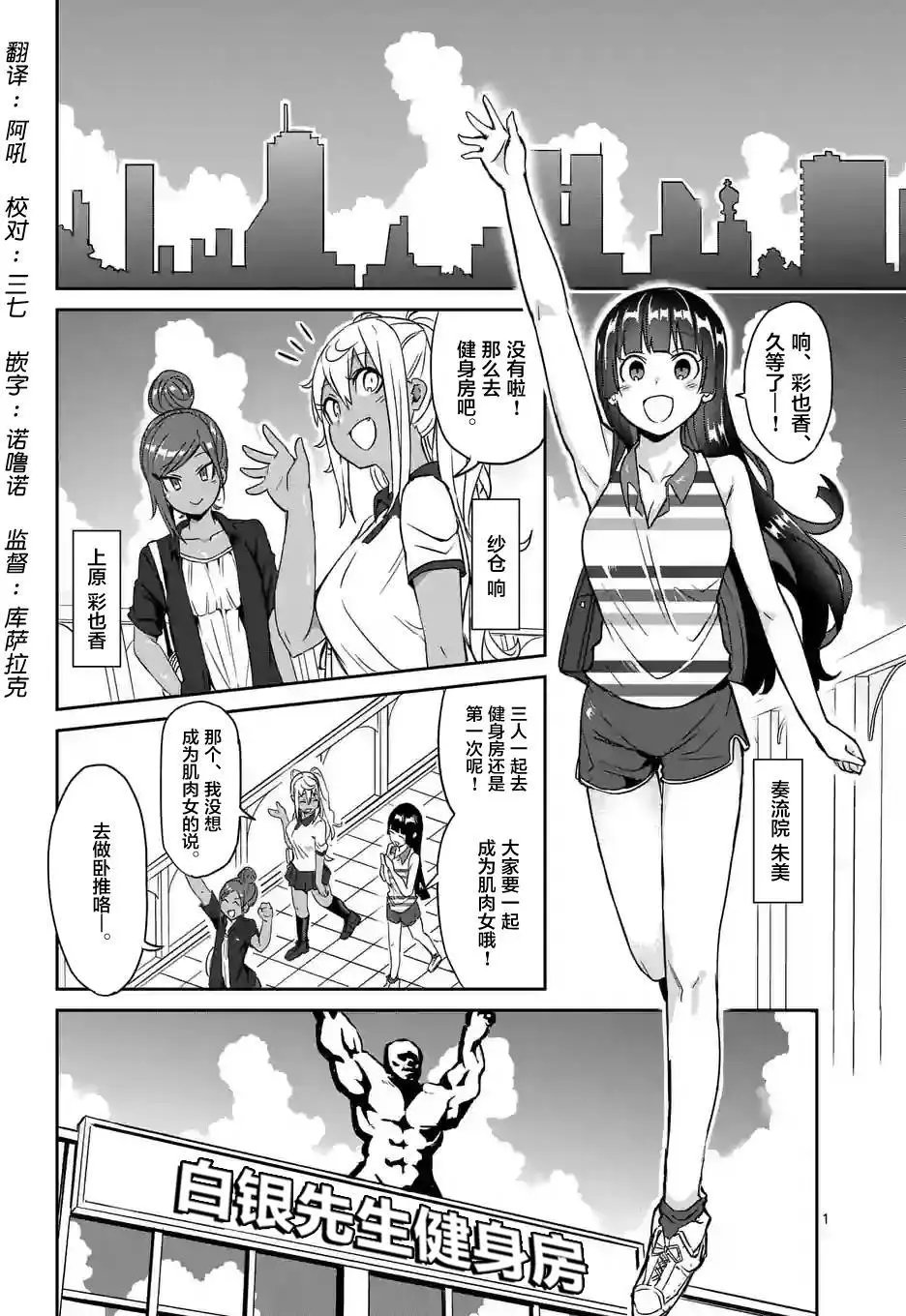 第11回