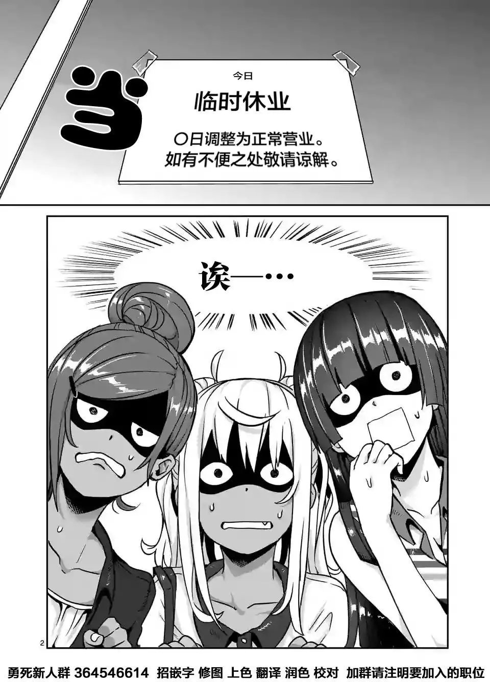 第11回