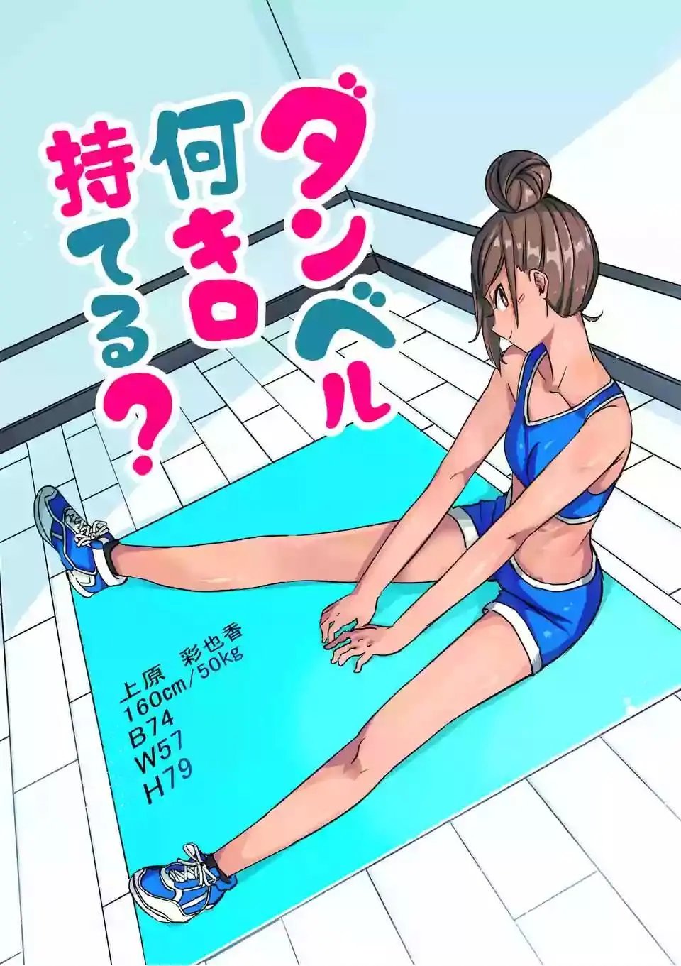 第11回