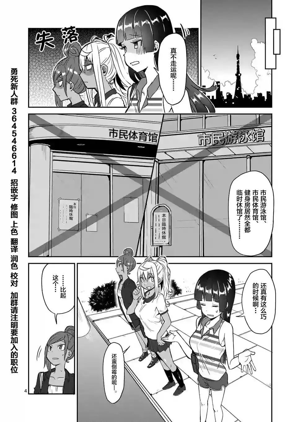 第11回