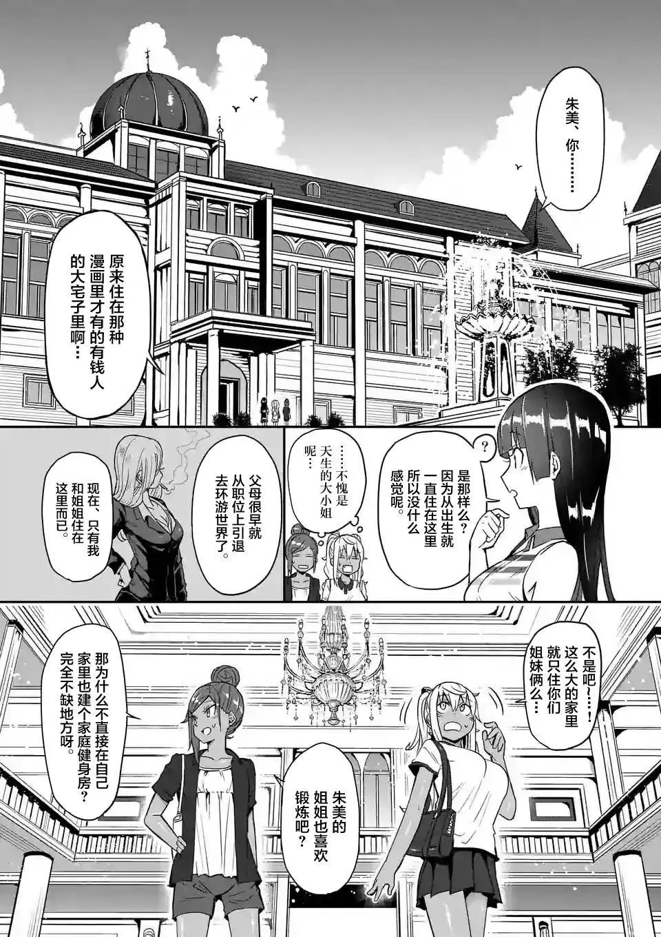 第11回