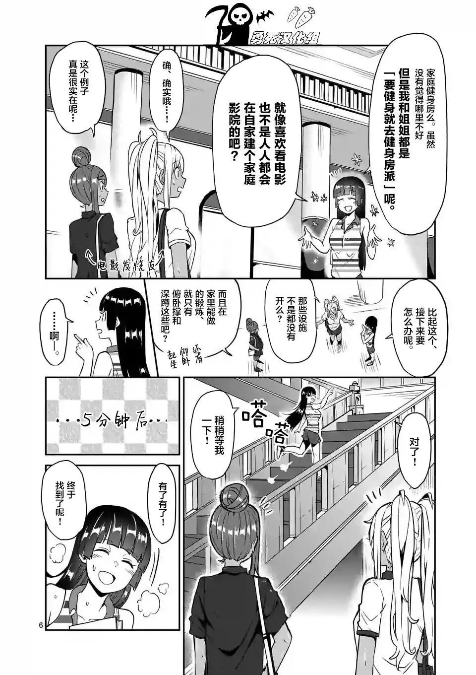 第11回