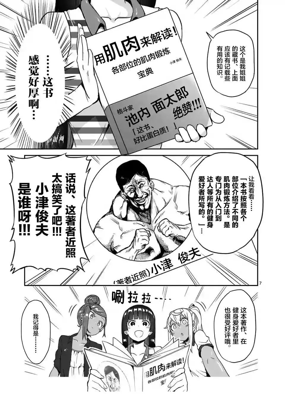 第11回