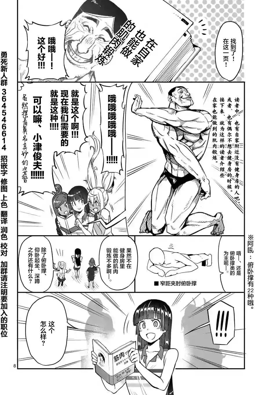 第11回