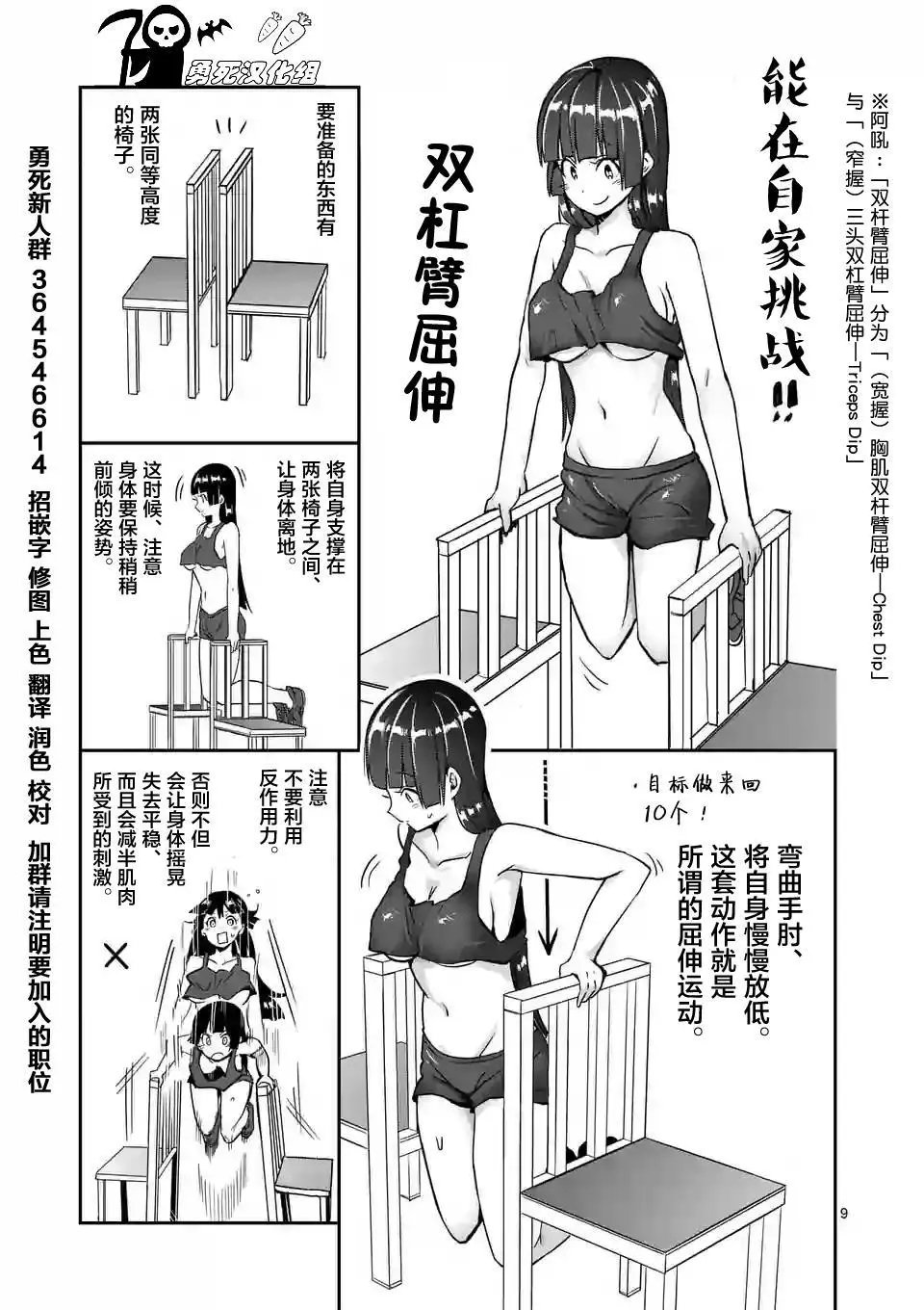 第11回